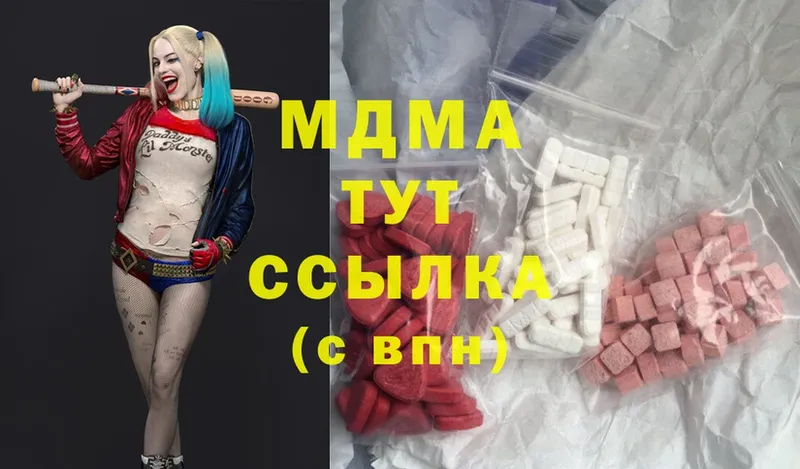 MDMA VHQ  Ворсма 